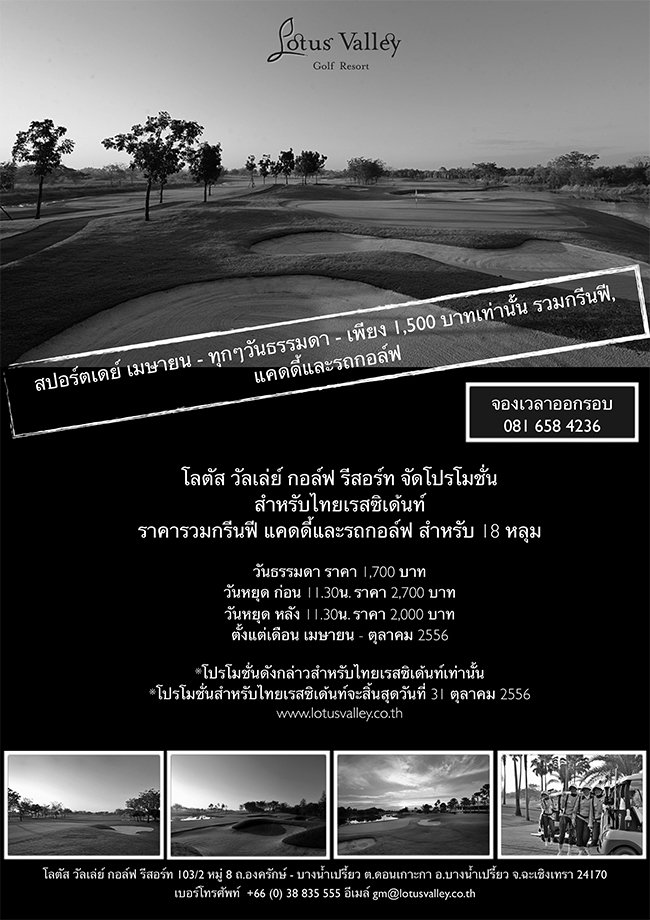 newsthai1.jpg